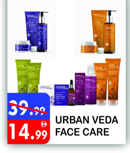 available at United Hypermarket in UAE - Dubai