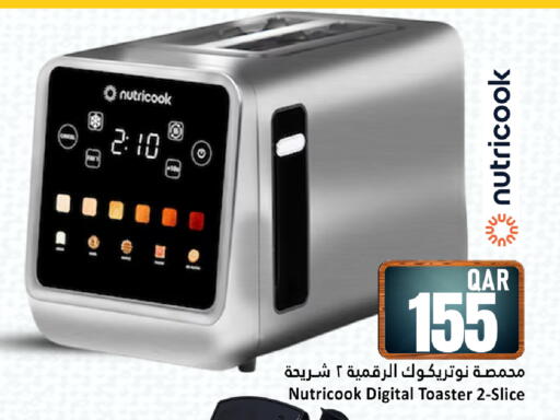 available at Dana Hypermarket in Qatar - Al-Shahaniya
