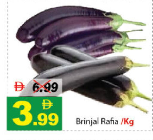 available at DESERT FRESH MARKET  in UAE - Abu Dhabi