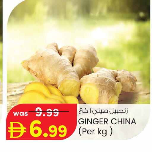 Ginger from China available at Safa Express Supermarket in UAE - Al Ain