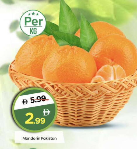 Mandarin from Pakistan available at Mark & Save in UAE - Abu Dhabi