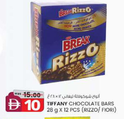 available at ك. إم. هايبرماركت in الإمارات العربية المتحدة , الامارات - ٱلْعَيْن‎