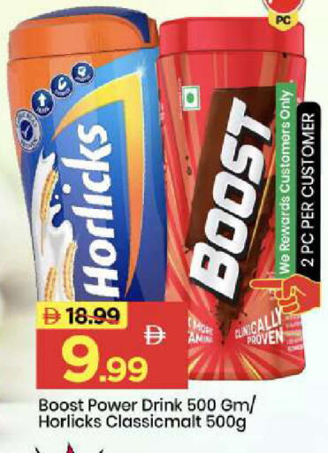 available at Mark & Save in UAE - Abu Dhabi