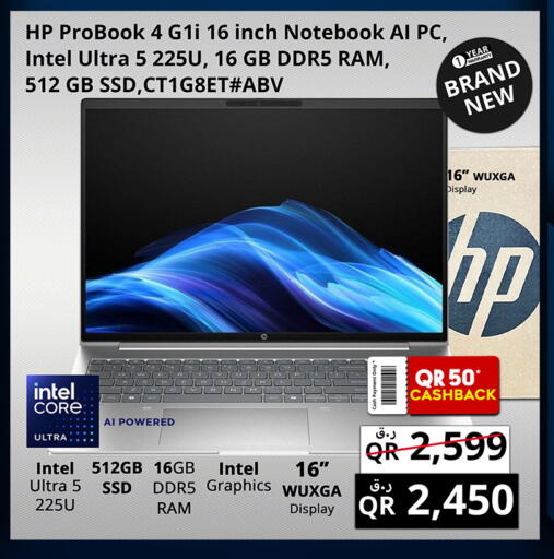 available at برستيج كمبيوتر in قطر - الوكرة