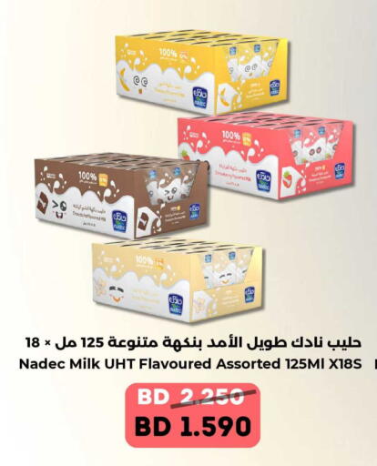 Strawberry available at رويان ماركت in البحرين