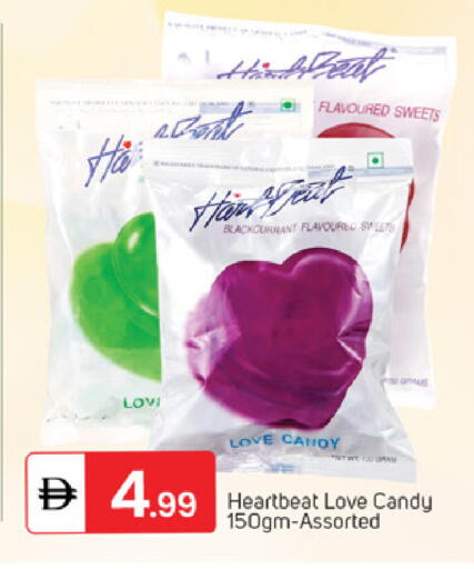 available at سوق طلال in الإمارات العربية المتحدة , الامارات - دبي