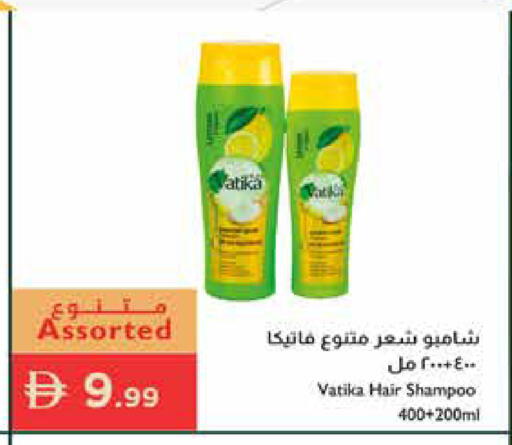 available at Istanbul Supermarket in UAE - Ras al Khaimah