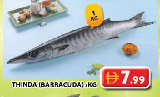 available at جراند هايبر ماركت in الإمارات العربية المتحدة , الامارات - دبي