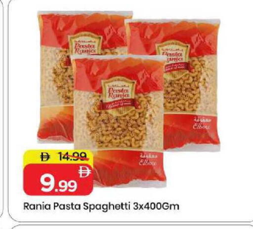 available at مارك & سيف in الإمارات العربية المتحدة , الامارات - الشارقة / عجمان