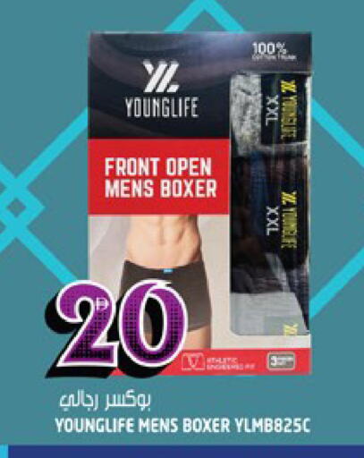 available at Hashim Hypermarket in UAE - Sharjah / Ajman