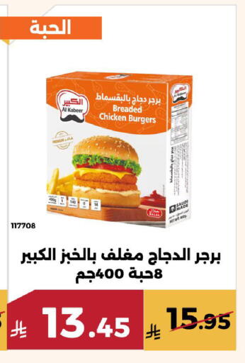 available at Forat Garden in KSA, Saudi Arabia, Saudi - Mecca