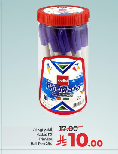 available at لولو هايبرماركت in مملكة العربية السعودية, السعودية, سعودية - الخبر‎