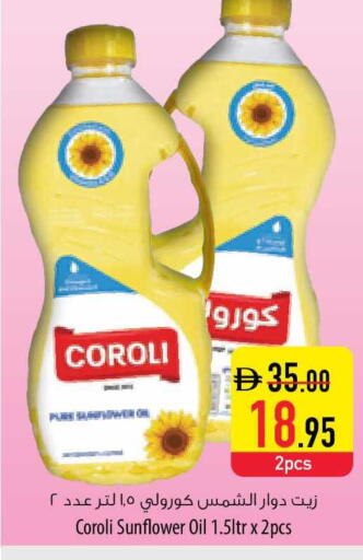 available at Safeer Market in UAE - Ras al Khaimah