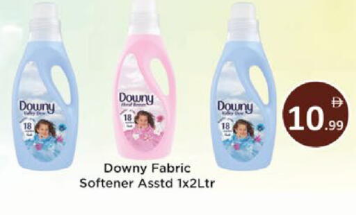 available at ايكو مول & ايكو هايبرماركت in الإمارات العربية المتحدة , الامارات - ٱلْعَيْن‎