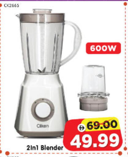 available at Al Madina Hypermarket in UAE - Abu Dhabi