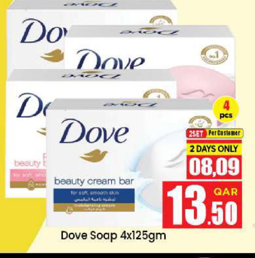 available at Doha Daymart in Qatar - Doha