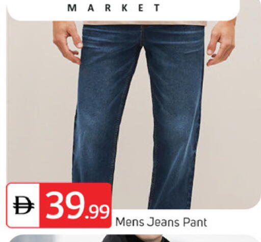 available at سوق طلال in الإمارات العربية المتحدة , الامارات - دبي