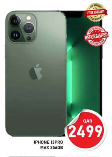 available at باشن هايبر ماركت in قطر - الريان