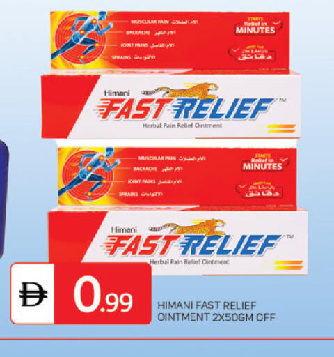 available at TALAL MARKET in UAE - Sharjah / Ajman