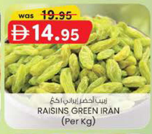 available at K.M Hypermarket in UAE - Al Ain
