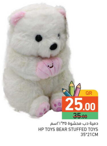 available at Aswaq Ramez in Qatar - Al Rayyan