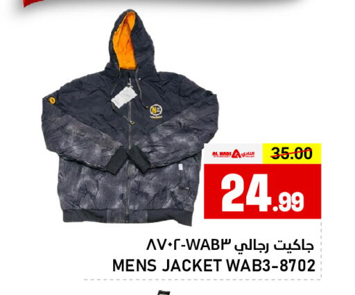 available at AL NADI HYPERMARKET in UAE - Sharjah / Ajman