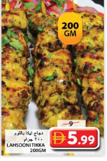 available at Grand Hyper Market in UAE - Sharjah / Ajman