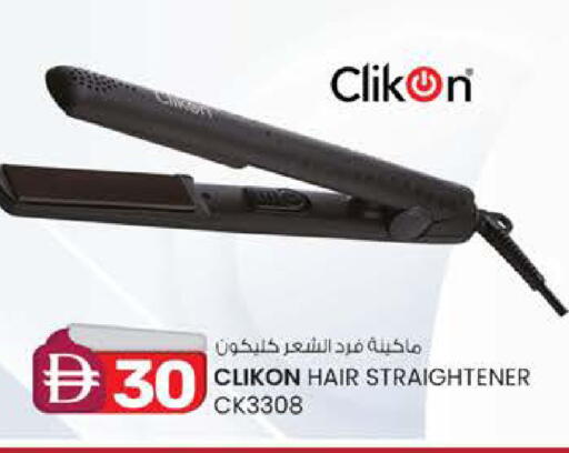 available at ك. الم. للتجارة in الإمارات العربية المتحدة , الامارات - أبو ظبي