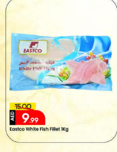 available at مارك & سيف in الإمارات العربية المتحدة , الامارات - الشارقة / عجمان