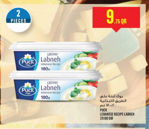 available at مونوبريكس in قطر - أم صلال