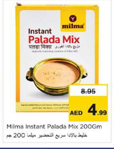 available at نستو هايبرماركت in الإمارات العربية المتحدة , الامارات - دبي