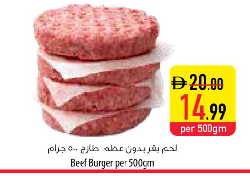 available at Safeer Market in UAE - Abu Dhabi