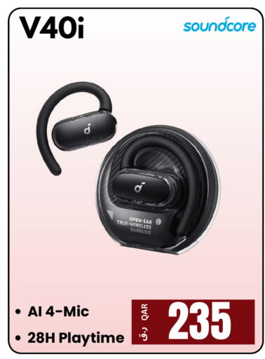 available at إلكترو مايت in قطر - الوكرة