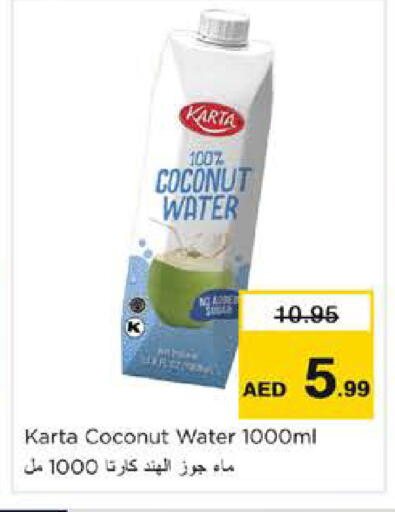 Coconut available at Nesto Hypermarket in UAE - Dubai