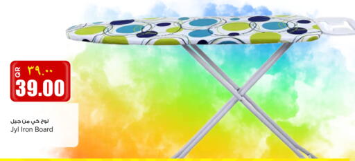 available at New Indian Supermarket in Qatar - Doha