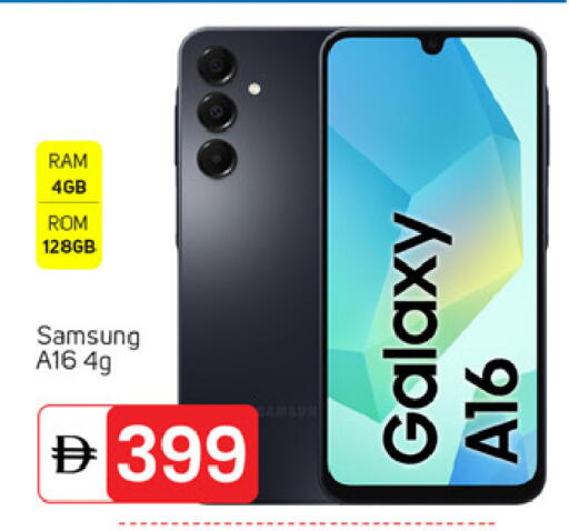 available at سوق طلال in الإمارات العربية المتحدة , الامارات - دبي