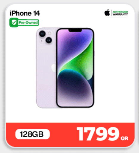 available at دوحة لينك in قطر - الوكرة