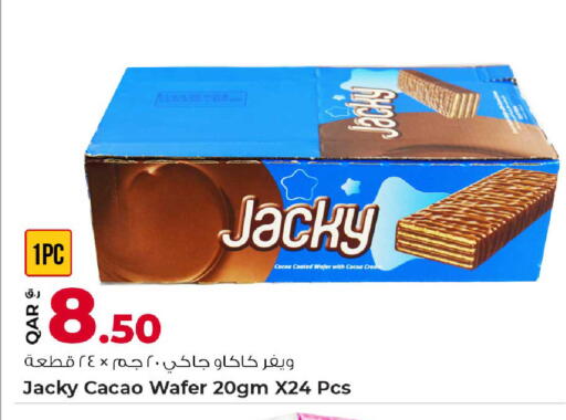 available at Rawabi Hypermarket in Qatar - Doha