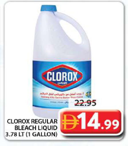 available at Grand Hyper Market in UAE - Dubai