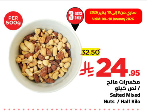 available at Wahj Mart in KSA, Saudi Arabia, Saudi - Jeddah