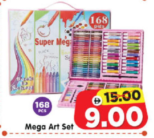 available at Al Madina Hypermarket in UAE - Abu Dhabi