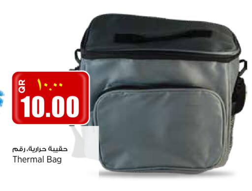 available at ريتيل مارت in قطر - الخور