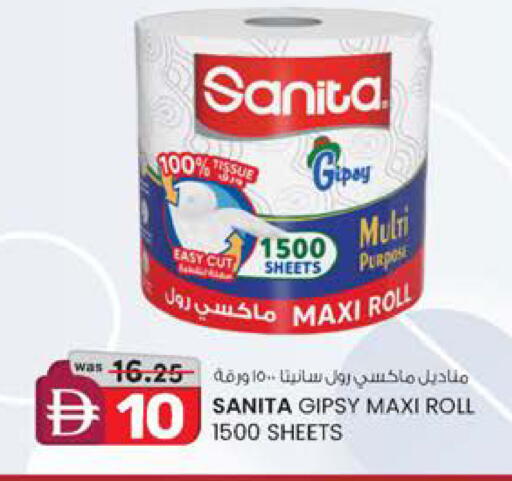 available at ك. الم. للتجارة in الإمارات العربية المتحدة , الامارات - ٱلْفُجَيْرَة‎