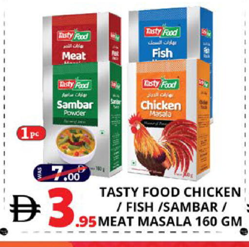 available at EXPRESS AL MADEENA HYPERMARKET LLC in UAE - Abu Dhabi