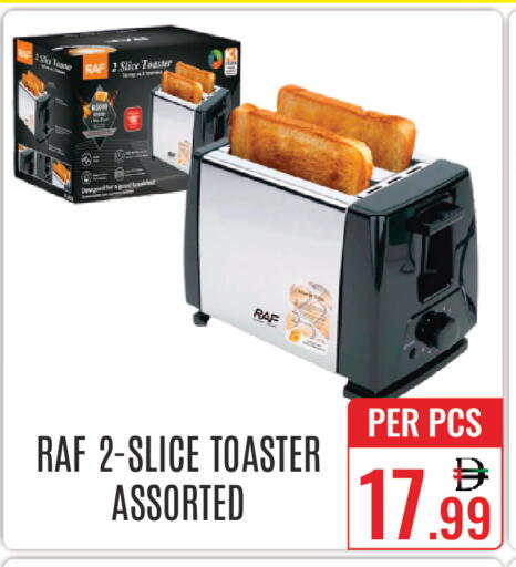 available at DAY STAR DEPARTMENT STORE.L.LC in UAE - Dubai