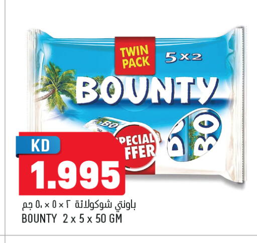 available at Oncost in Kuwait - Kuwait City