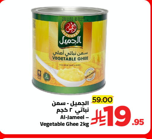 available at وهج مارت in مملكة العربية السعودية, السعودية, سعودية - جدة