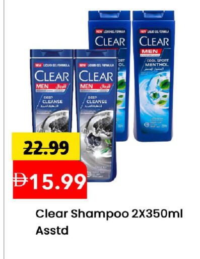 available at Mark & Save in UAE - Sharjah / Ajman