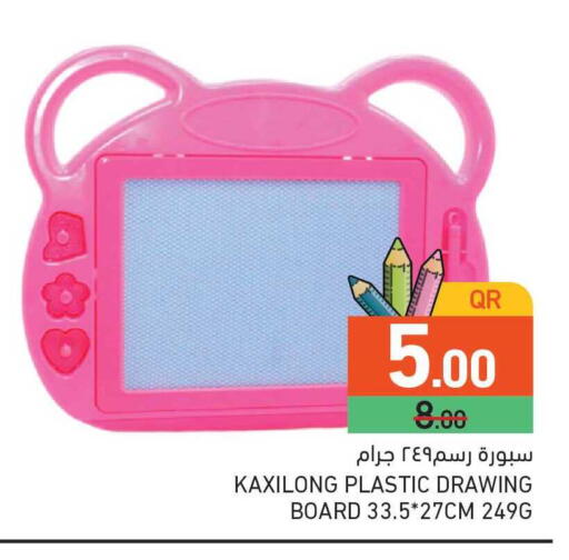 available at Aswaq Ramez in Qatar - Al Wakra