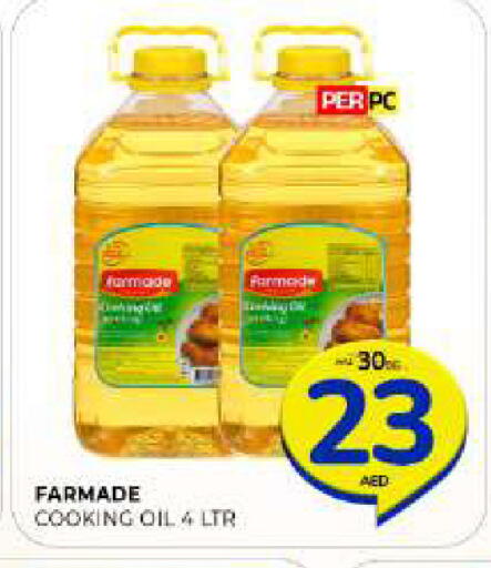 available at Al Madina  in UAE - Sharjah / Ajman